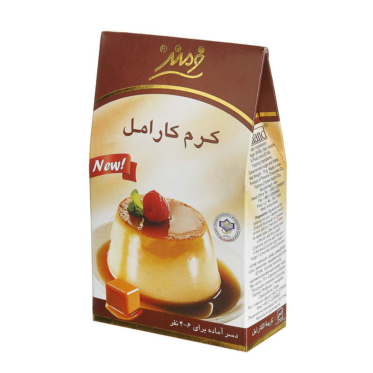 پودر کرم کارامل 70 گرمی فرمند