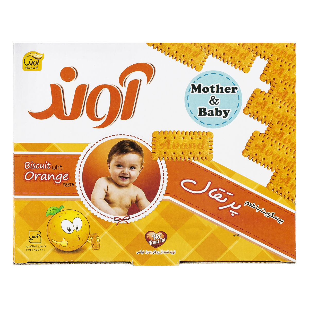 بیسکویت با طعم پرتقال 1140 گرمی آوند