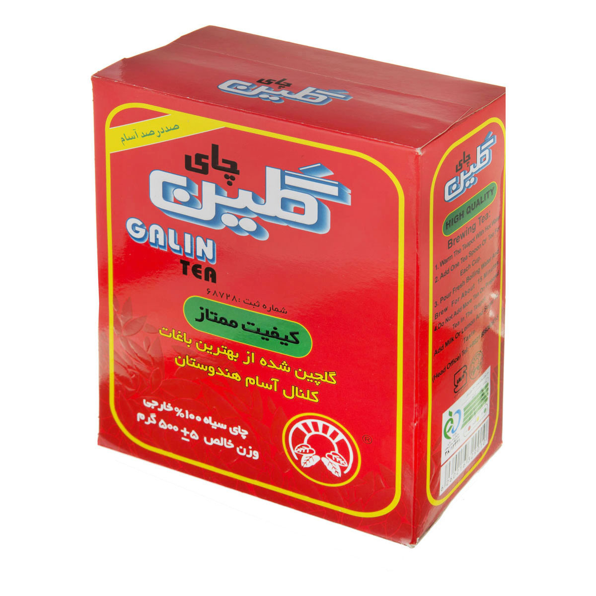 چای خارجی 500 گرمی گلین